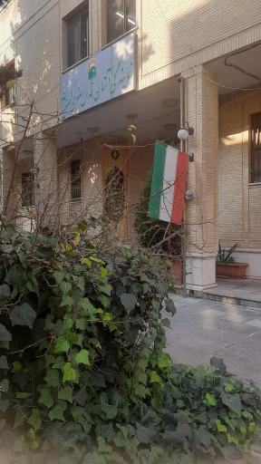 عکس نمایندگی آستان قدس رضوی