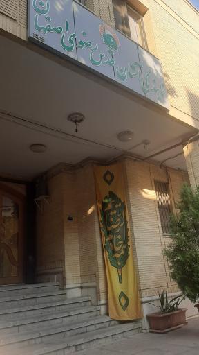 عکس نمایندگی آستان قدس رضوی