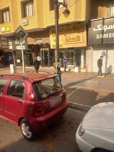 عکس فروشگاه آسمان