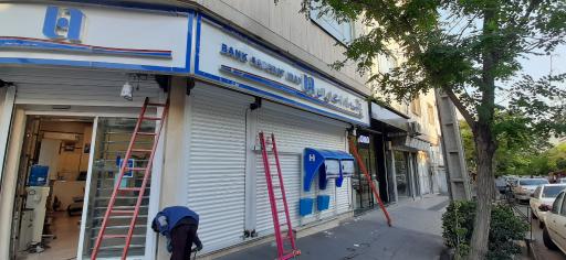 عکس بانک صادرات