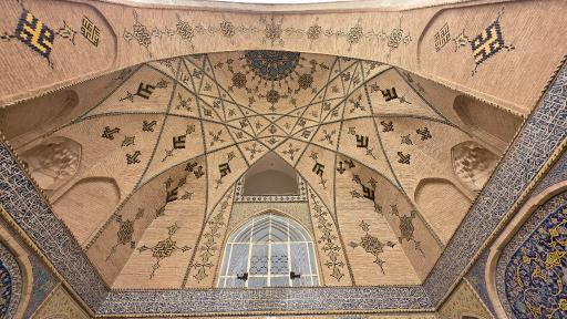 عکس مسجد امام