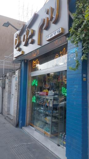 عکس فروشگاه لوازم یدکی یکتا