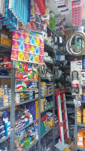 عکس فروشگاه لوازم یدکی یکتا
