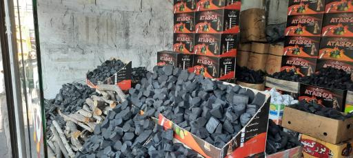 عکس انبار ذغال صادقیان