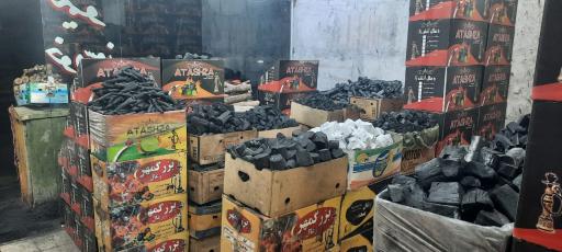 عکس انبار ذغال صادقیان