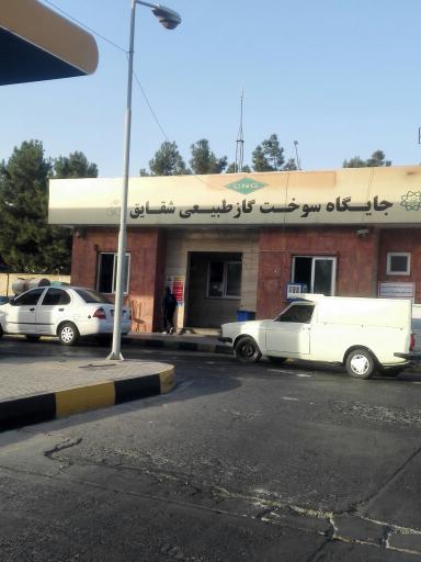 پمپ گاز CNG  شقایق