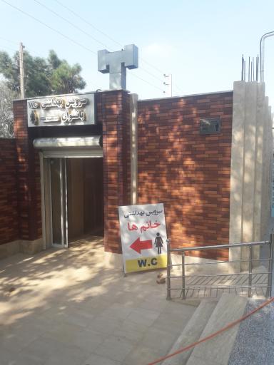 عکس سرویس بهداشتی