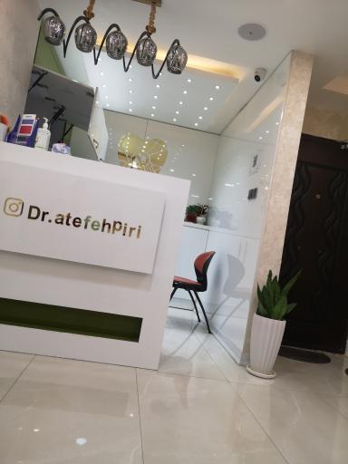 عکس دندانپزشکی دکتر عاطفه پیری