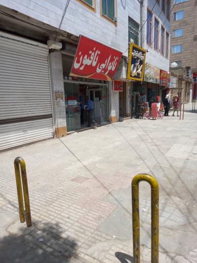 عکس آموزشگاه خیاطی پردیس