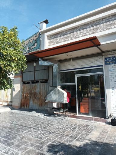 عکس کباب سرای قنبریان