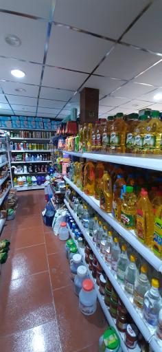 عکس هایپر مارکت عارف