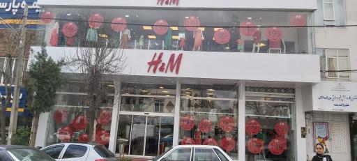 عکس تاناکورای H & M