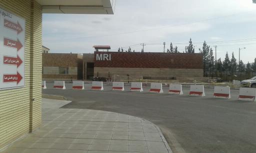 عکس بیمارستان شهدا