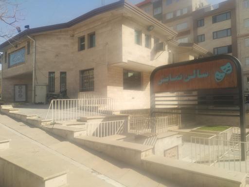 فرهنگسرای و کتابخانه مهر