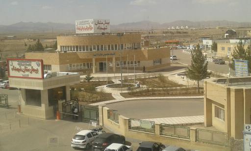 عکس بیمارستان شهدا