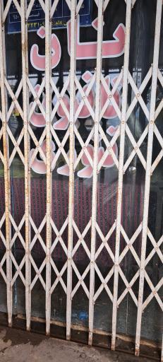 عکس نان تافتون سنتی زنجان