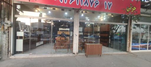 عکس فروشگاه آریا چوب