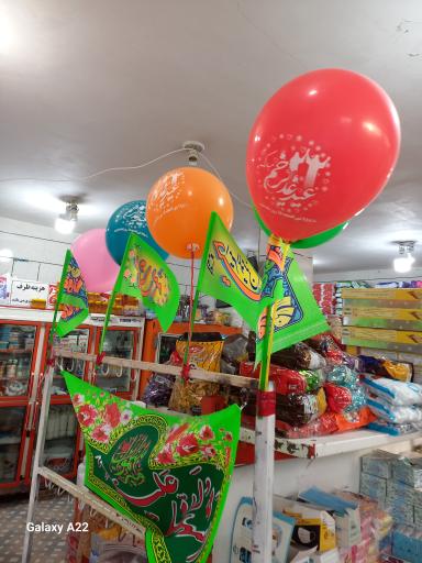 عکس سوپر لبنیات فدک 