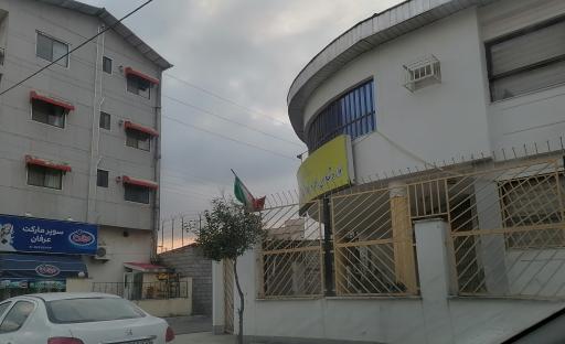 عکس اداره تعاون ،کار و رفاه اجتماعی شهرستان تنکابن