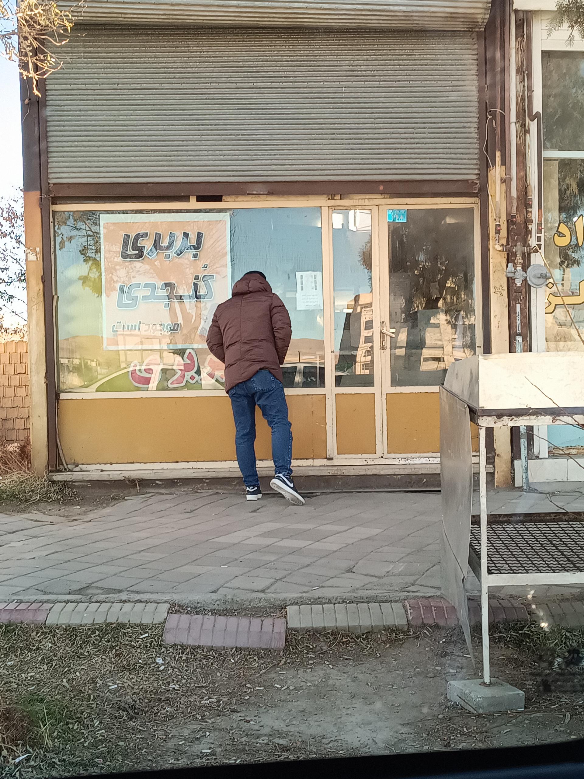 عکس نان بربری فدایی