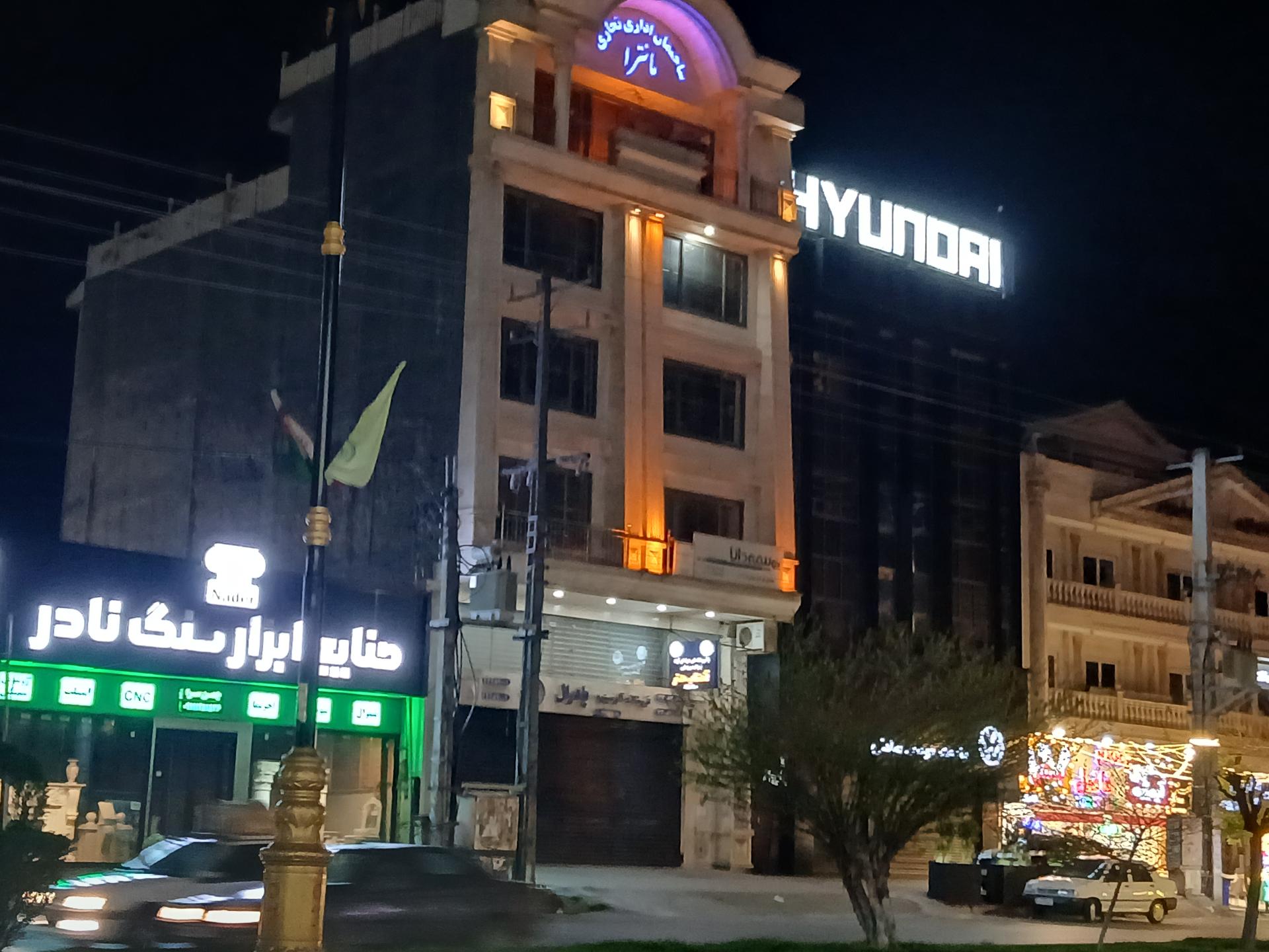عکس ساختمان اداری تجاری مانترا