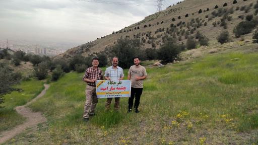 عکس چشمه سار امید