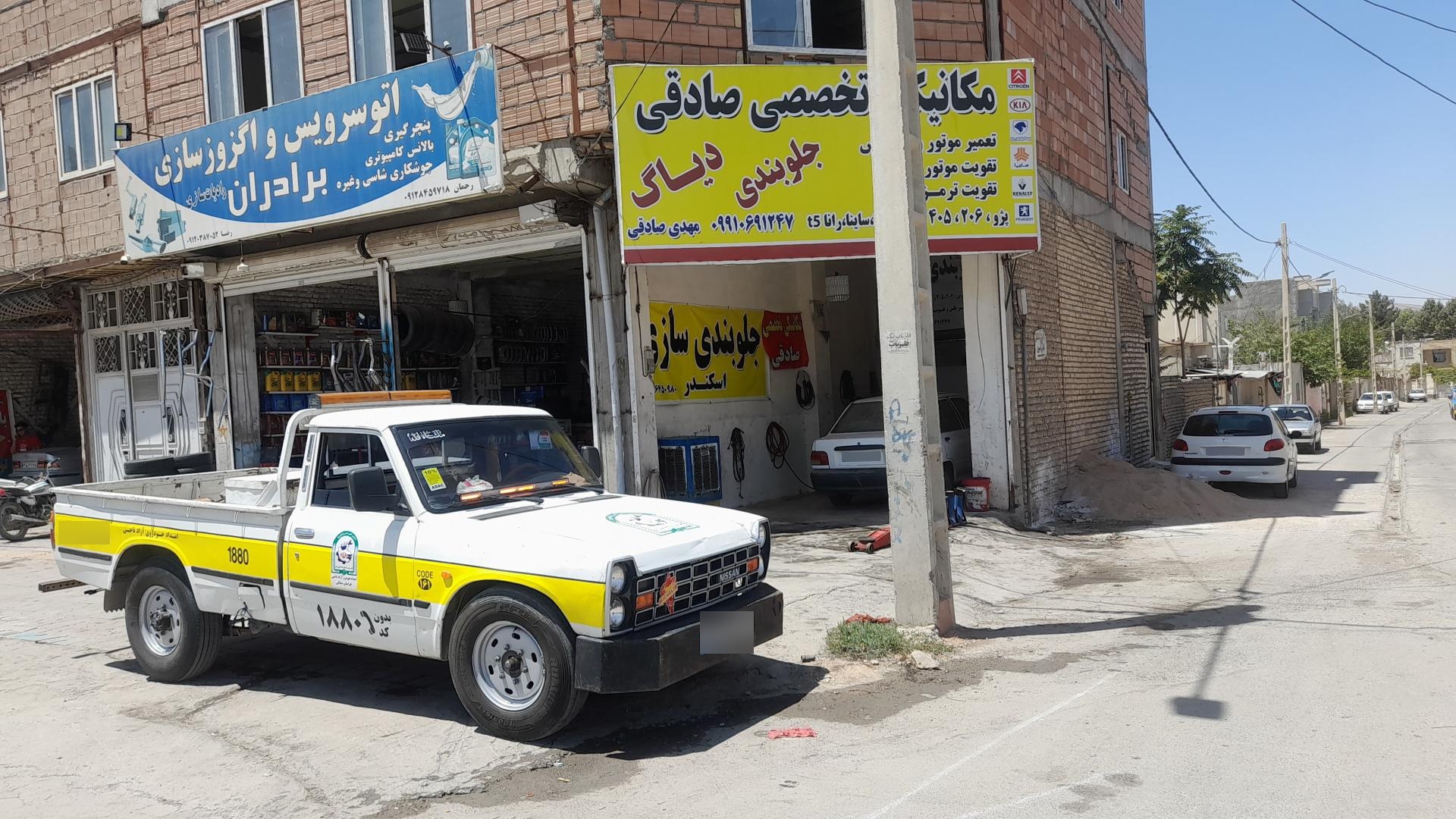 عکس مکانیکی تخصصی صادقی