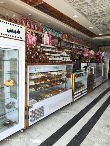 عکس شیرینی سرای شادباش