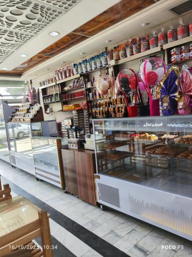 عکس شیرینی سرای شادباش