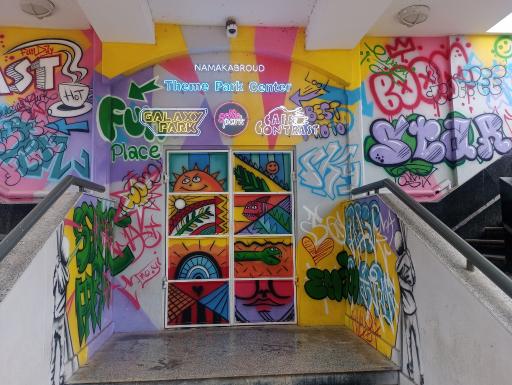 عکس گلکسی پارک