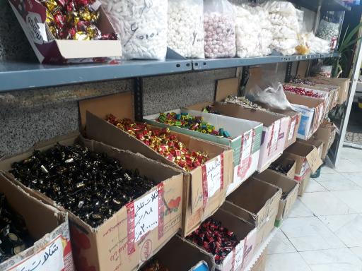 عکس شیرینی برکت