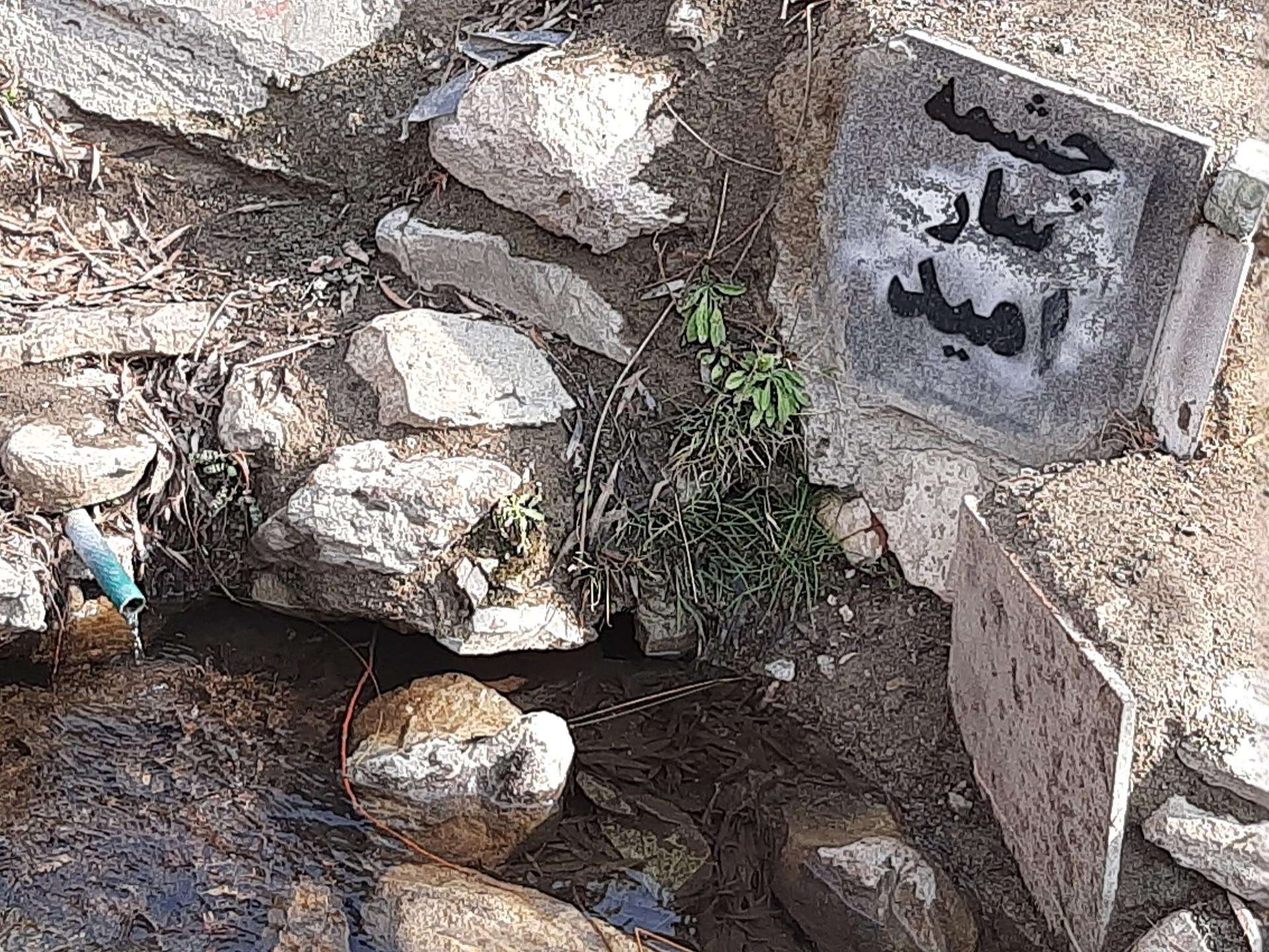 عکس چشمه سار امید