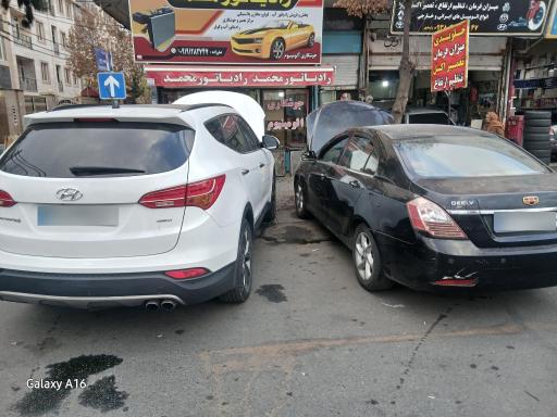 عکس رادیاتور سازی محمد 