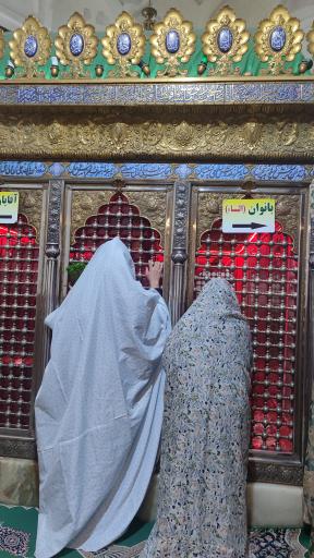 عکس مهمانسرای حرم امامزاده عباس (ع)