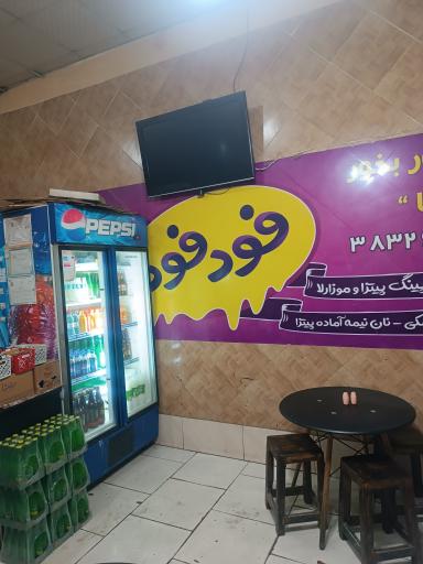 عکس ساندویچ بخور بخور
