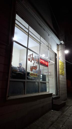 عکس کلیدسازی حسنی