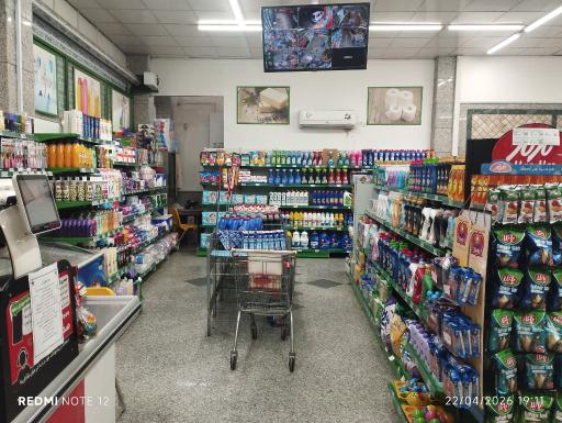 عکس دیلی مارکت  (بلوار دانش آموز)