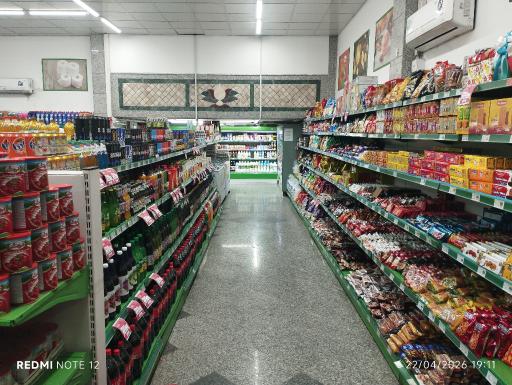 عکس دیلی مارکت  (بلوار دانش آموز)