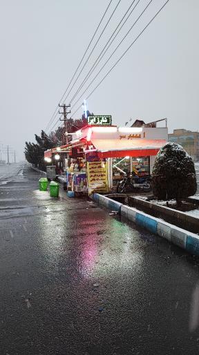 عکس دکه مطبوعاتی معمار 