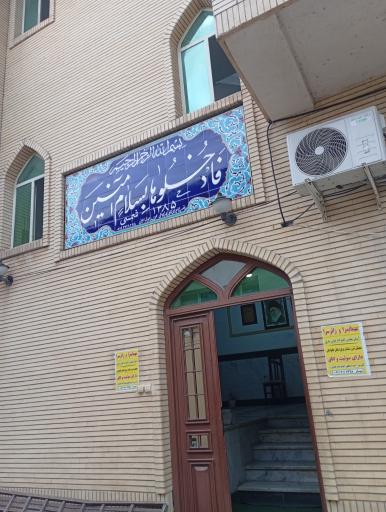 عکس مهمانسرای حرم امامزاده عباس (ع)