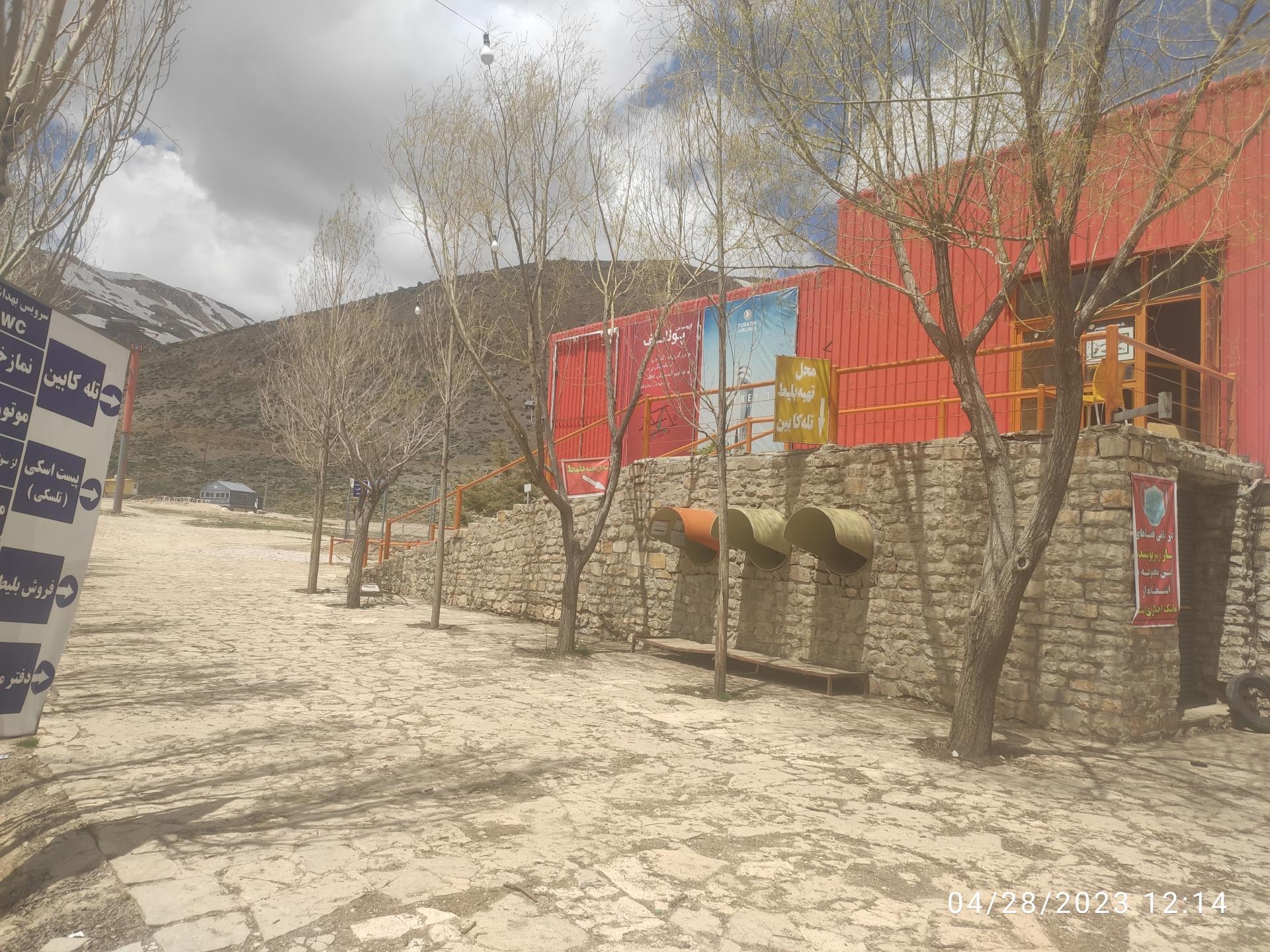 عکس تله کابین پولادکف