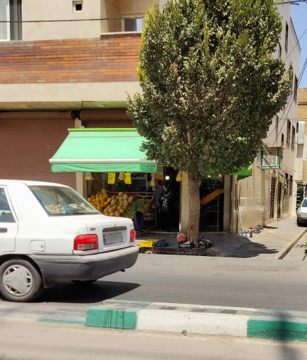 عکس میوه فروشی