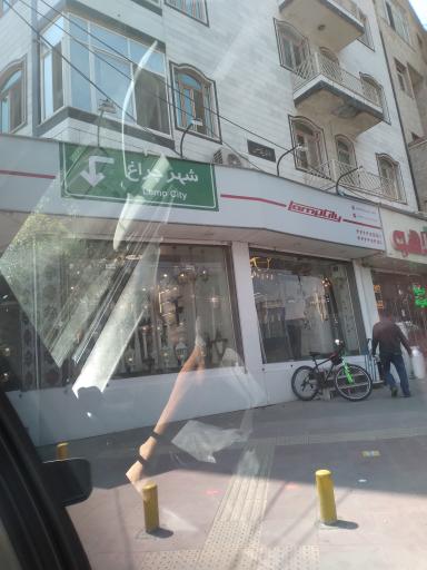 عکس نمایشگاه و فروشگاه شهر چراغ