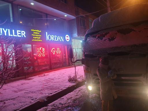 عکس فروشگاه مرکزی جردن (نمایندگی تبریز اسپری)