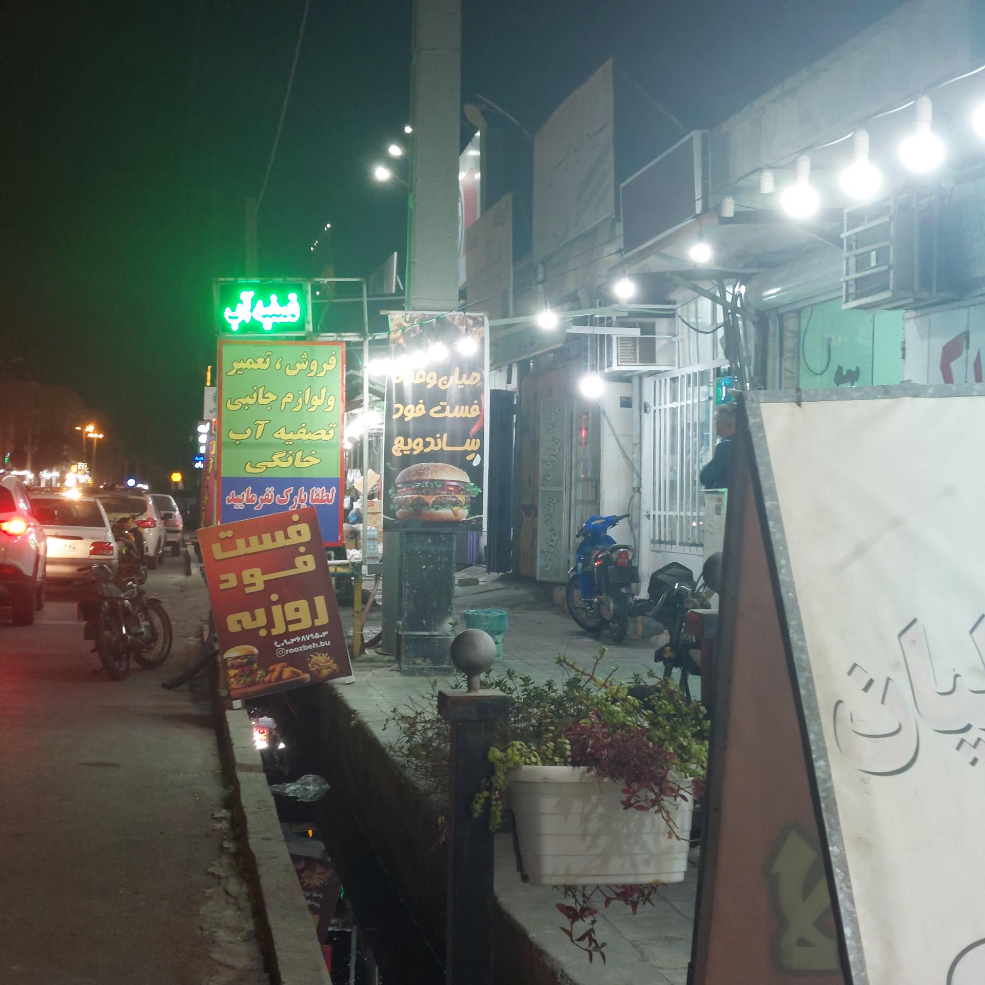 عکس تصفیه آب بحرینی