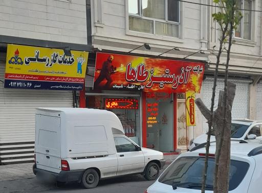 عکس شرکت آذر ستیز طاها