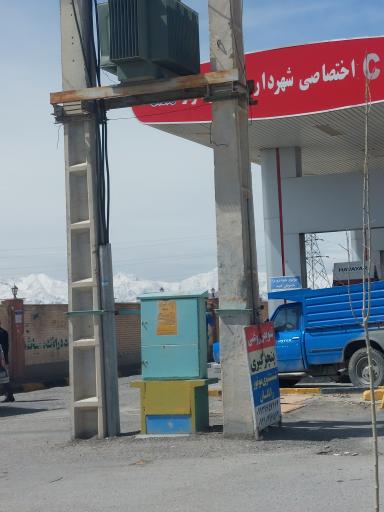 عکس جایگاه CNG شهرداری الیگودرز