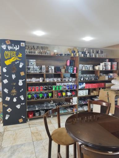 عکس کافه و پخش قهوه آرامش (شعبه یک)