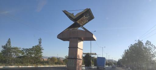 عکس کاظم آباد