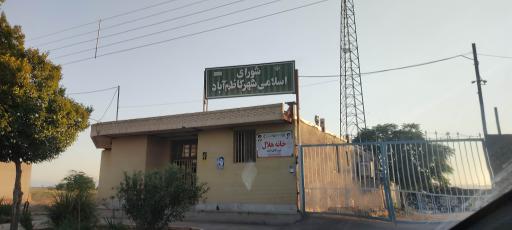 عکس کاظم آباد